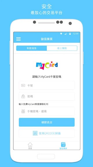 mycard app