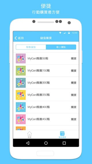 安卓mycard app app