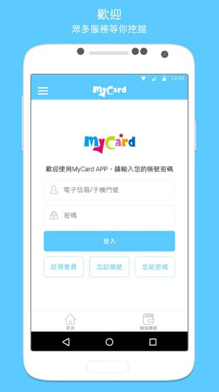 安卓mycard app 软件下载