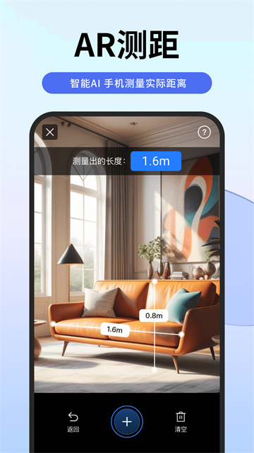 扫描专家app4