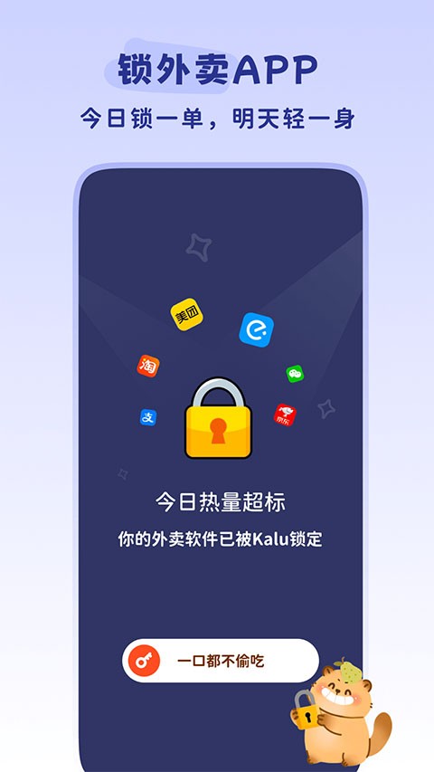 轻卡日常免费版1