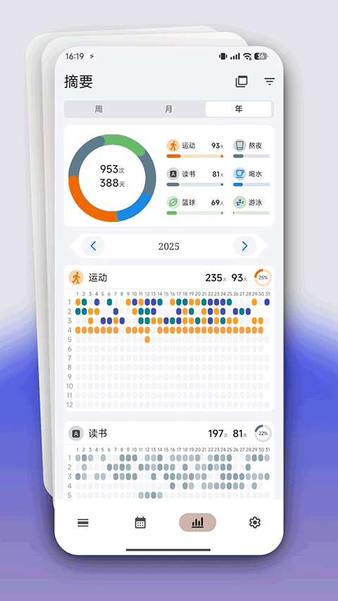 FlowMark截图1