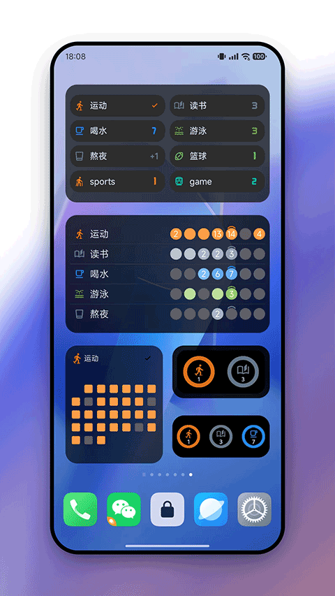 FlowMark截图2