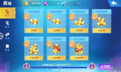 贝贝捕鱼3