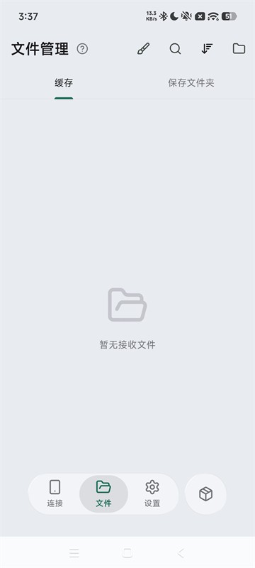 虾传app截图5