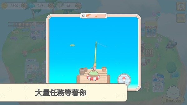 我的动物朋友们游戏3