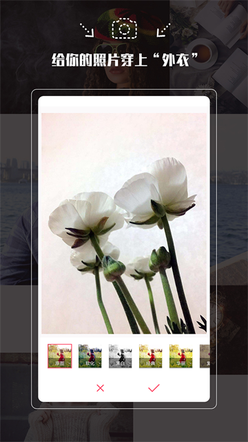 拍照神器app截图2