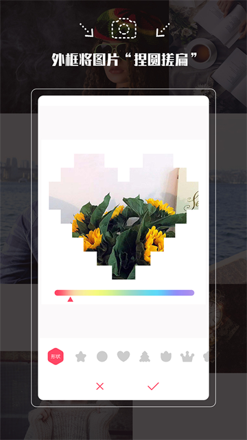 拍照神器app截图1