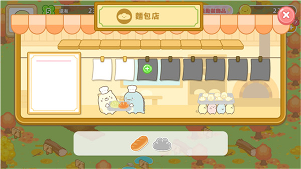 小仓农场2