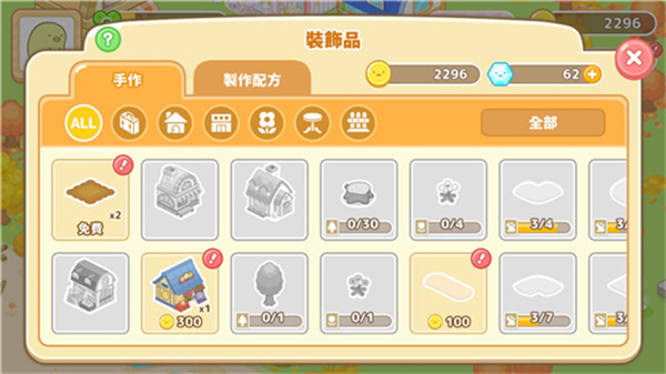 小仓农场3