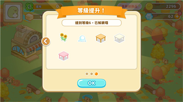 小仓农场1