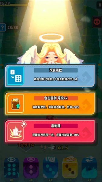 六六英雄3