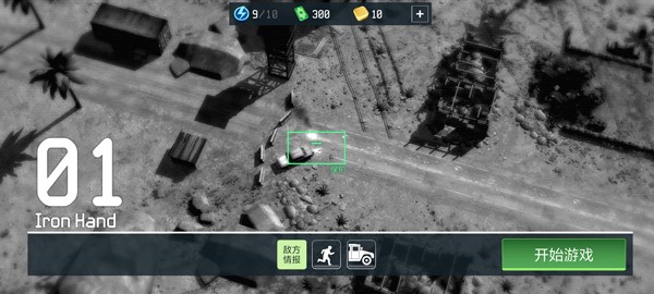 战争无人机(War Drone)2