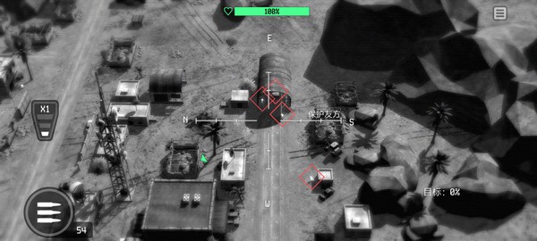 战争无人机(War Drone)4
