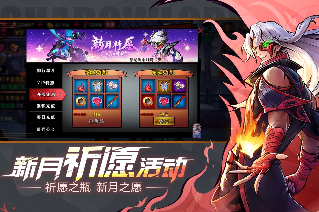 火柴人联盟2九游版截图4