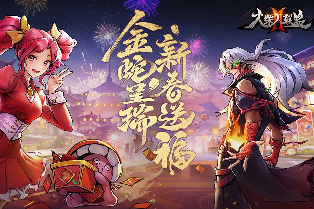 火柴人联盟2九游版截图3