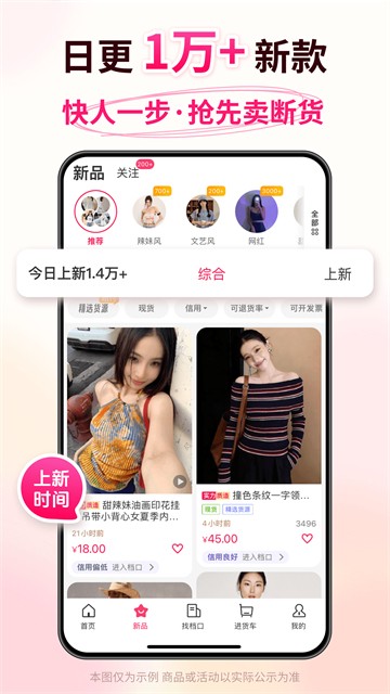 搜款网app3