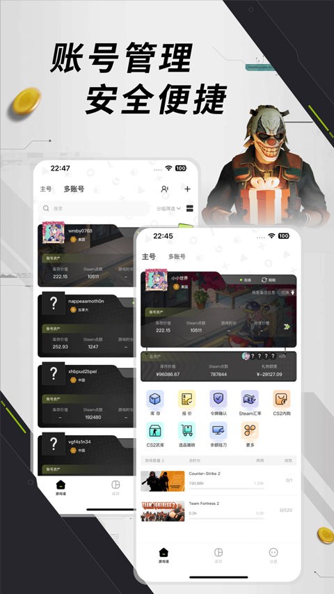 元游猫app4