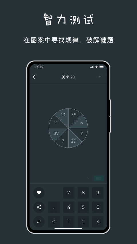 黑色数学app5