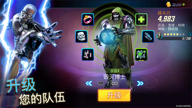 神威战队最新版1