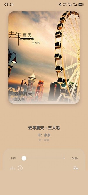 猫爪音乐app1