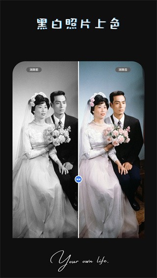 PS美图AI修图app2