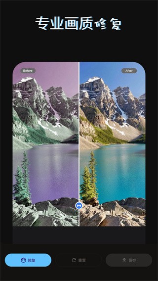 PS美图AI修图app3