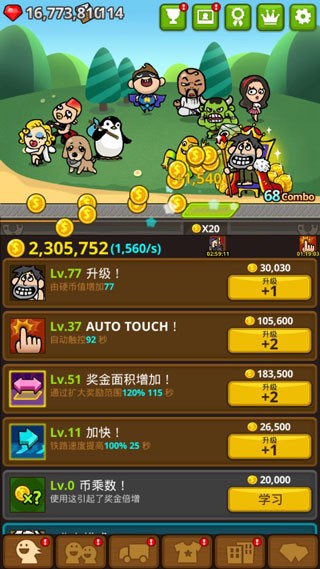 乞丐王1