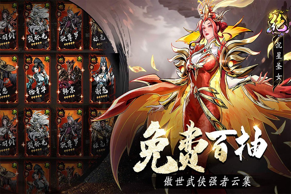 奇门4