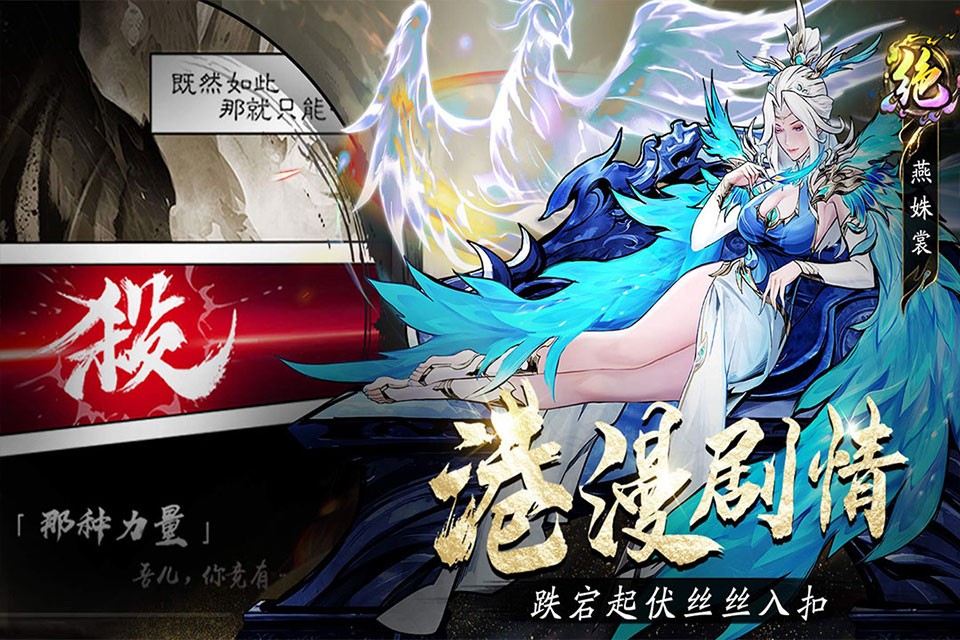 奇门3