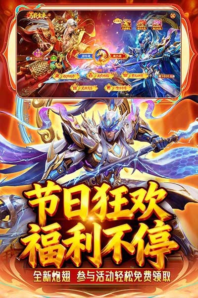 捕鱼新纪元3