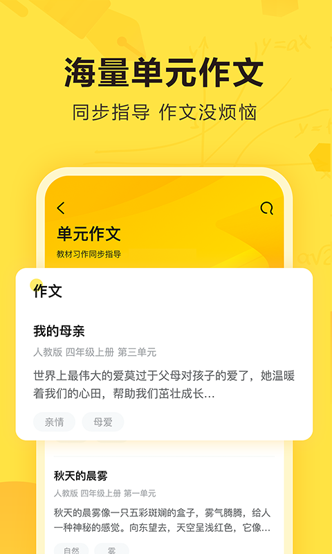 快对app1
