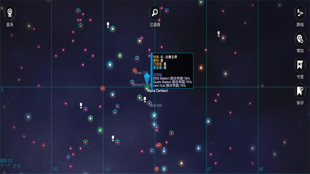 银河系基因组最新版4