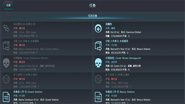 银河系基因组最新版1