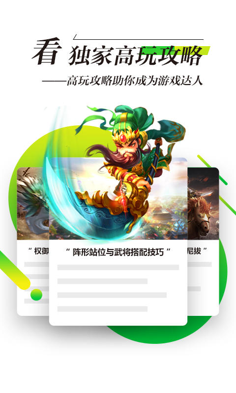 安卓锋玩app 最新版软件下载