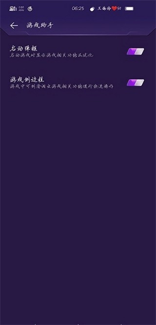 游戏魔盒app1