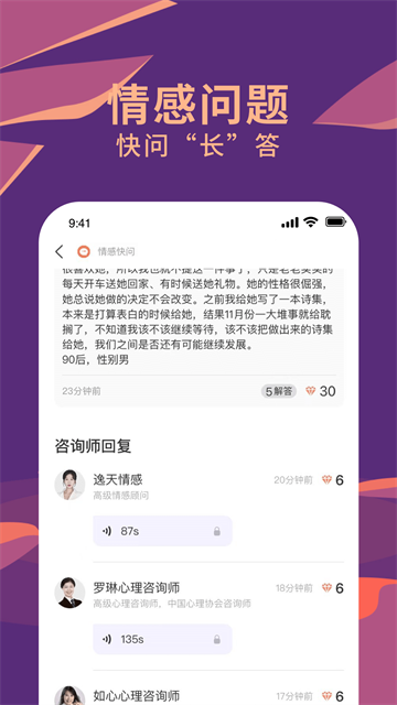 聊喻app最新版1