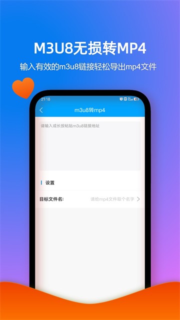 格式作坊app1