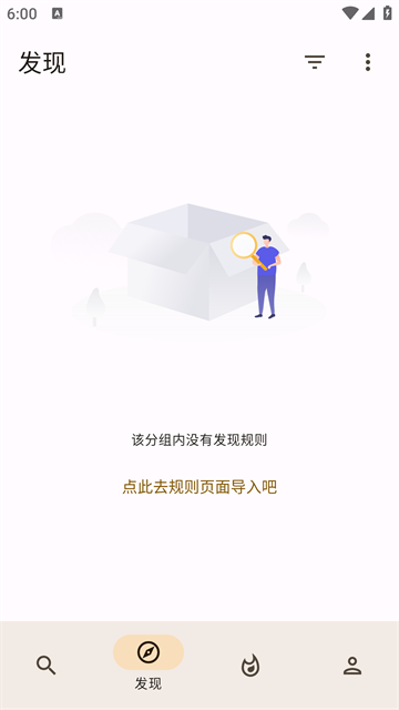 混合盘2