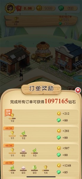 开心农场1