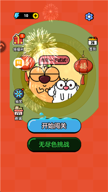 噬梦者来袭九游版3