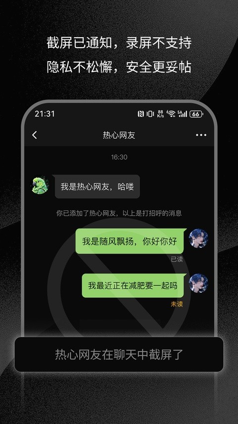三条app4