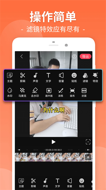 视频剪辑工厂app 手机版app下载