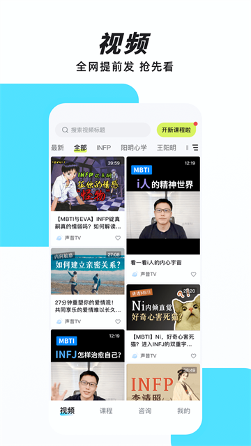 声昔最新版5