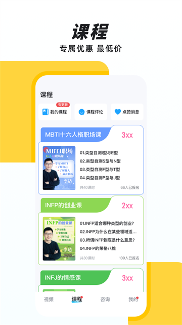 声昔最新版4