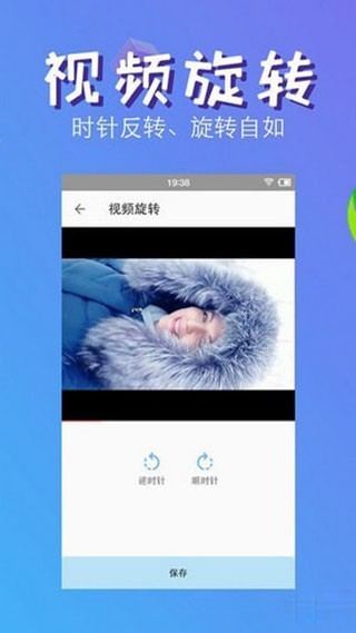 快压缩app4