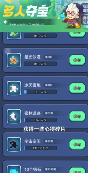 钻石大亨5