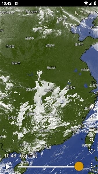 windy气象软件app1