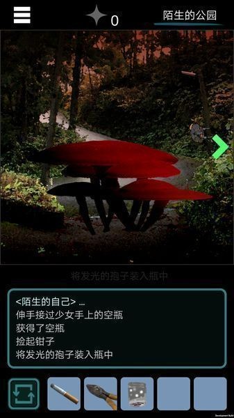 乌菜木市奇谭2