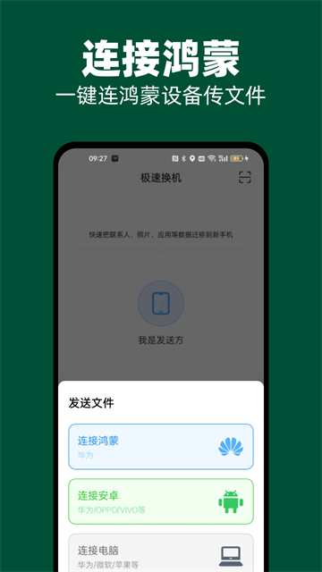51闪传无广告版4